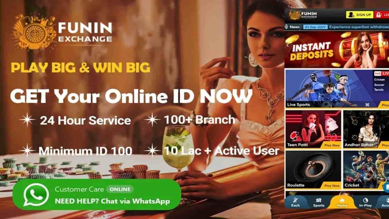 Funinexchange ID
